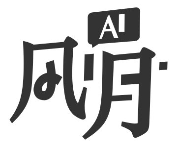 AI风月网